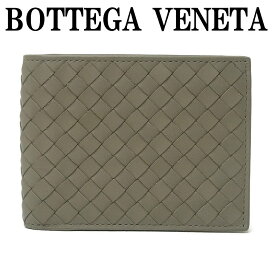 ボッテガヴェネタ 財布 メンズ 二つ折り財布 BOTTEGAVENETA 148324-V4651-1519 ブランド 人気