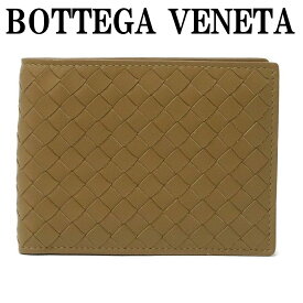 ボッテガヴェネタ 財布 メンズ 二つ折り財布 BOTTEGAVENETA 148324-VQ131-2640 ブランド 人気