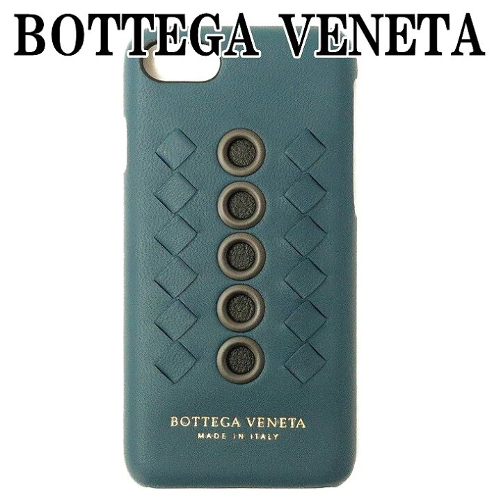 楽天市場 ボッテガヴェネタ Iphone7 スマホケース ケース スマホカバー アイフォン メンズ Bottegaveneta Vboj1 4568 ブランド 人気 贅沢屋 楽天市場 ボッテガヴェネタ Iphone7 スマホケース ケース スマホカバー アイフォン メンズ Bottegaveneta Vboj1 4568 ブランド 人気 贅沢屋