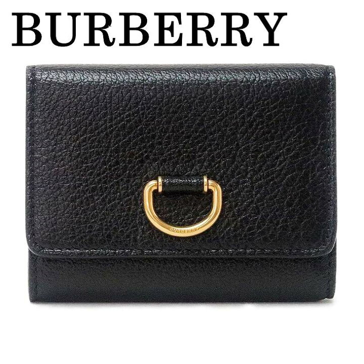 楽天市場】バーバリー 財布 BURBERRY 三つ折り財布 レザー ブラック黒 