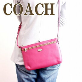 コーチ バッグ COACH レディース ショルダーバッグ アウトレット 斜め掛け ハンドバッグ シグネチャー ポーチ付 クロスグレーン 52881SVDJ7 ブランド 人気