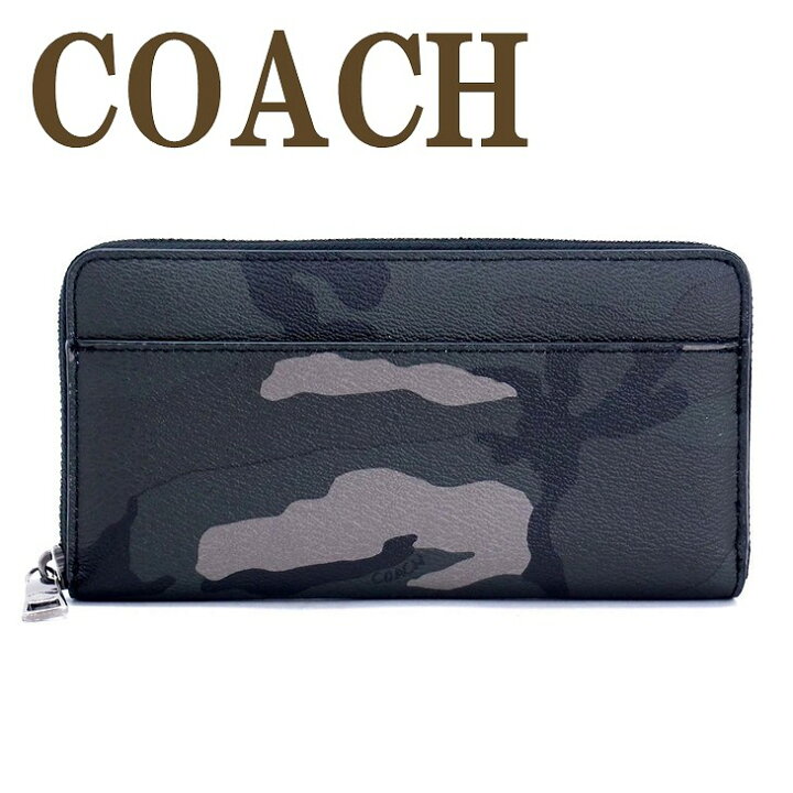 COACH/コーチ長財布 思い出す F75099 カモフラ迷彩 メンズ財布 紙袋あり