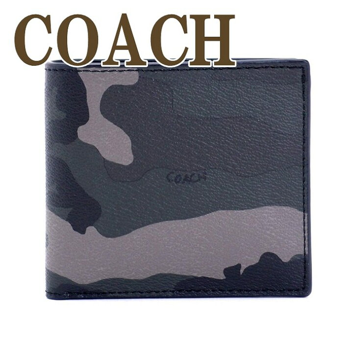 楽天市場 コーチ 財布 Coach メンズ 二つ折り財布 迷彩柄 カモフラージュ レザー e ブランド 人気 コーチ Coach 二つ折り 財布 二つ折り 贅沢屋 楽天市場 コーチ 財布 Coach メンズ 二つ折り財布 迷彩柄 カモフラージュ レザー e ブランド 人気 コーチ Coach 二つ折り 財布 二つ折り 贅沢屋