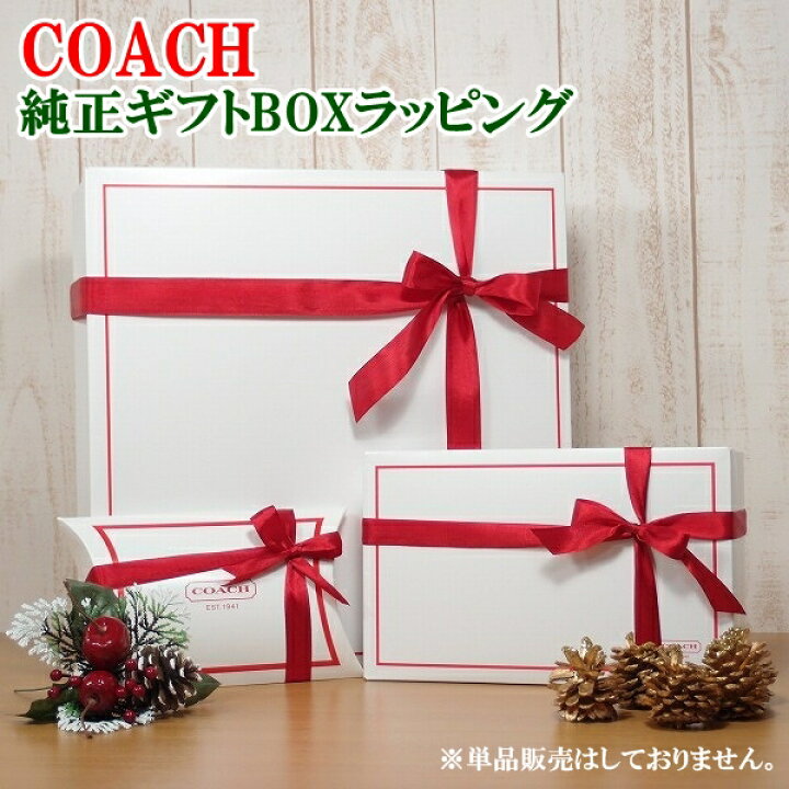 楽天市場】【贅沢屋でコーチを同時購入のお客様限定】コーチ COACH 