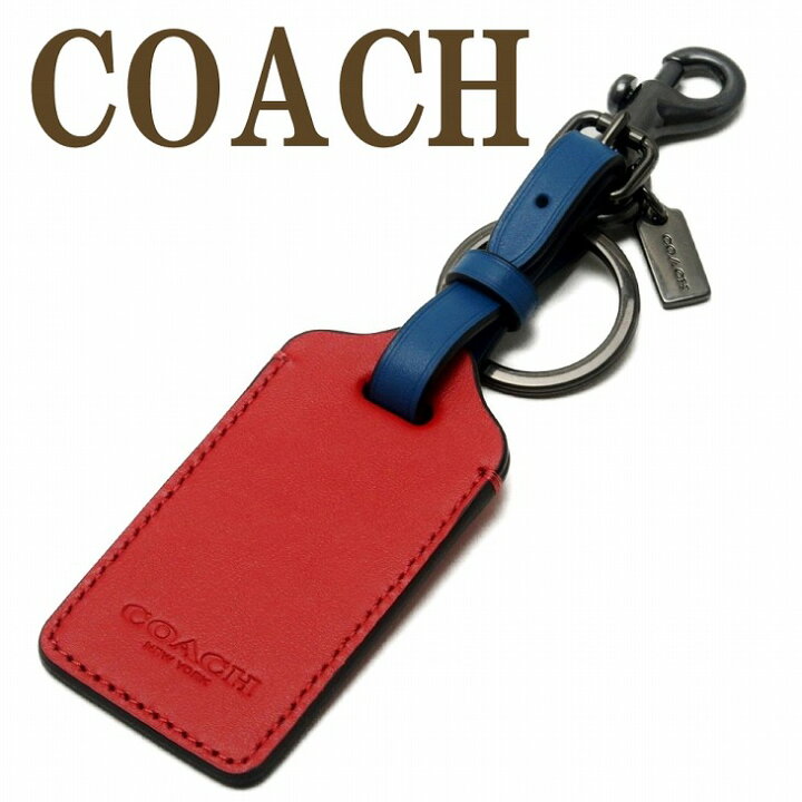 楽天市場 コーチ Coach キーリング メンズ キーホルダー ラゲッジタグ 1274qbr0u ネコポス ブランド 人気 贅沢屋