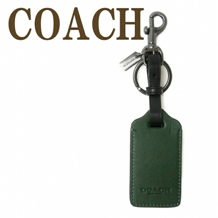楽天市場 コーチ Coach キーリング メンズ キーホルダー ラゲッジタグ 1274qbr46 ネコポス ブランド 人気 贅沢屋