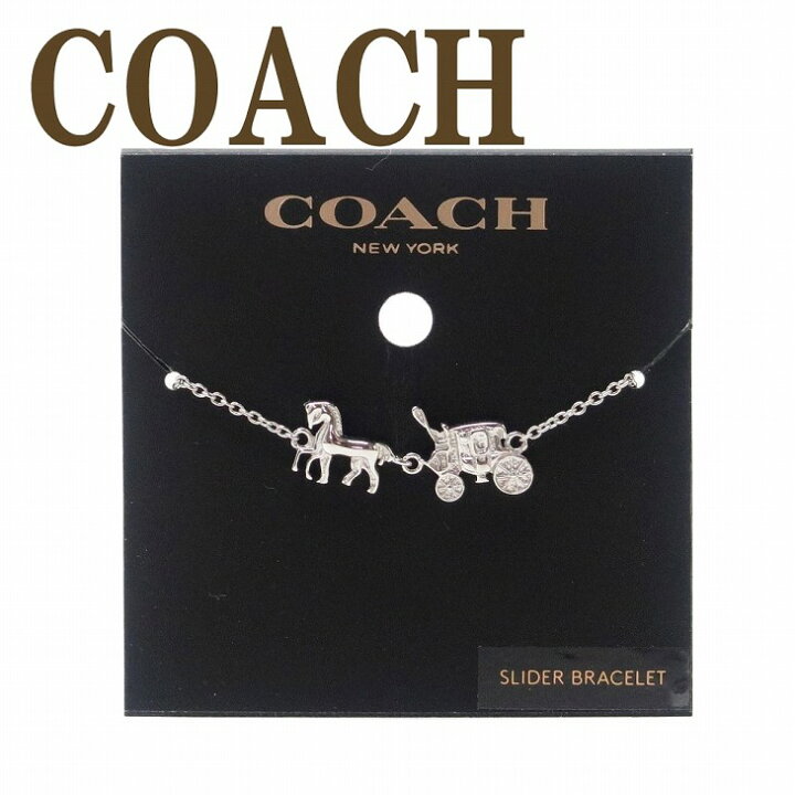 楽天市場】コーチ COACH ブレスレット チェーン バングル ホース 