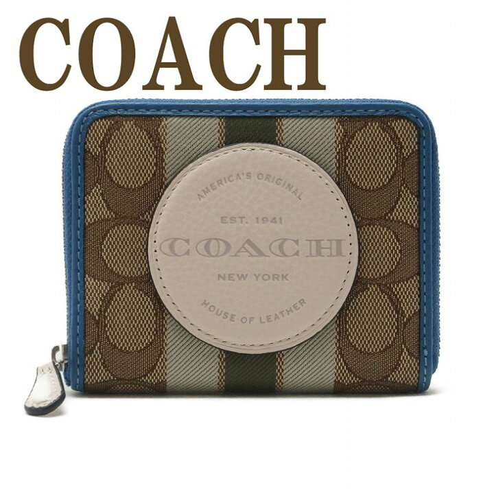 楽天市場 コーチ Coach 財布 レディース 二つ折り財布 ストライプ 2637svr1v ブランド 人気 贅沢屋
