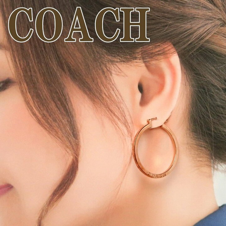 楽天市場】コーチ COACH ピアス フープ リング ワッカ レディース 
