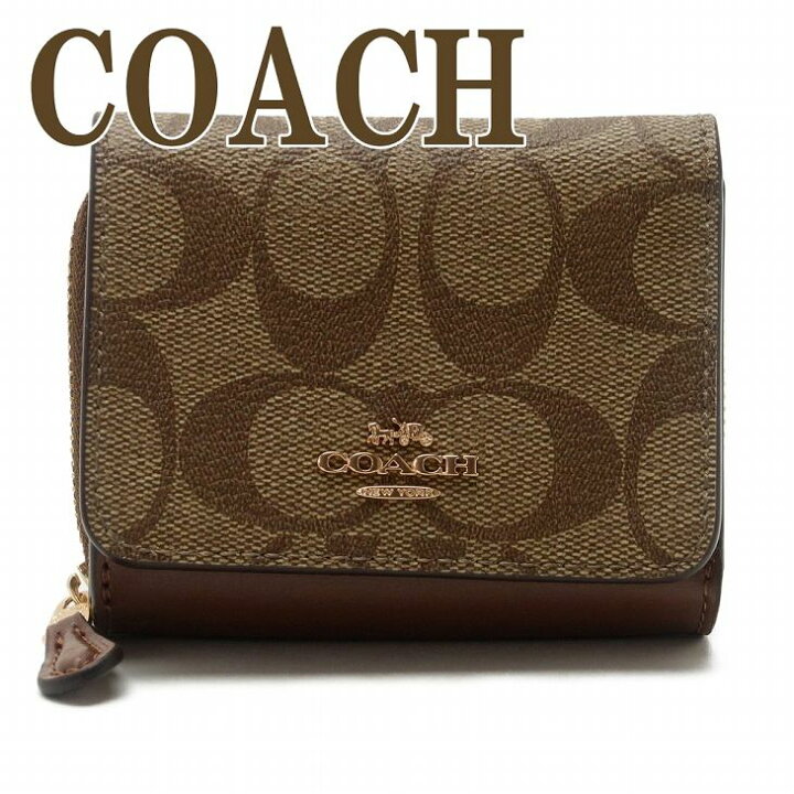 楽天市場】コーチ COACH 財布 三つ折り 折財布 ミニ レディース  