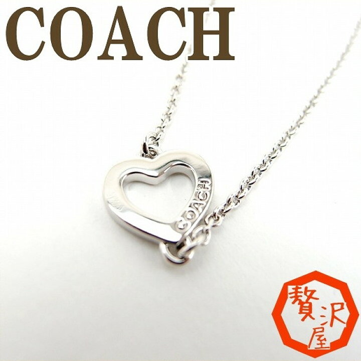 楽天市場】コーチ COACH ネックレス チェーン オープンハート 