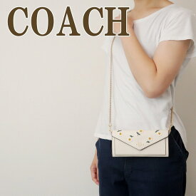 コーチ COACH 財布 レディース 長財布 花 チェーン C2888IMCAH ブランド 人気