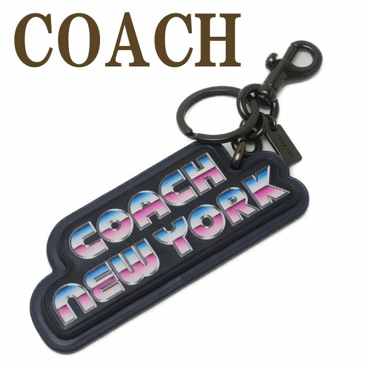 楽天市場 コーチ Coach キーリング メンズ キーホルダー バッグチャーム ロゴ C3175qbf23 ネコポス ブランド 人気 贅沢屋