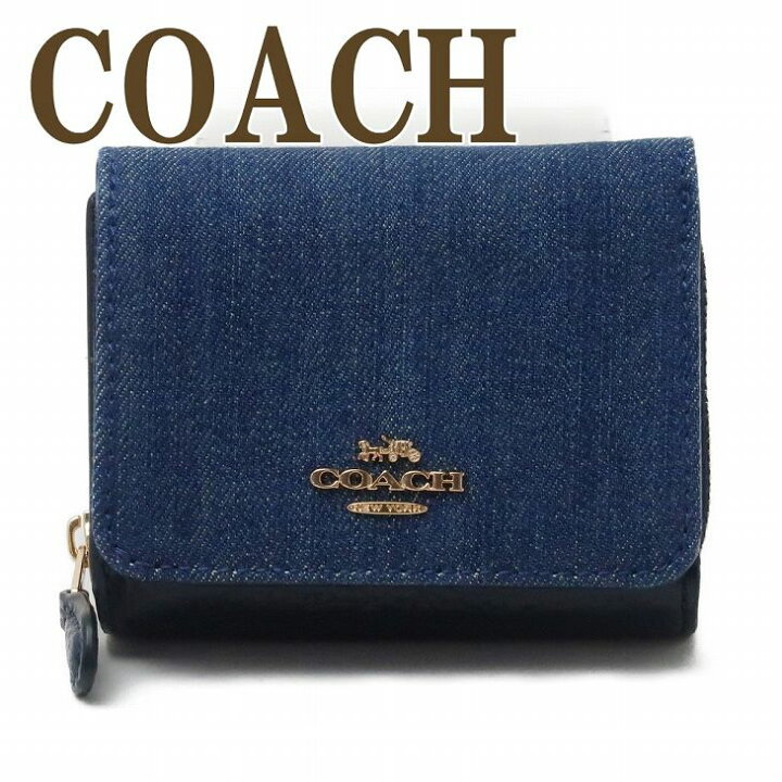 楽天市場】コーチ COACH 財布 三つ折り 折財布 ミニ レディース デニム 