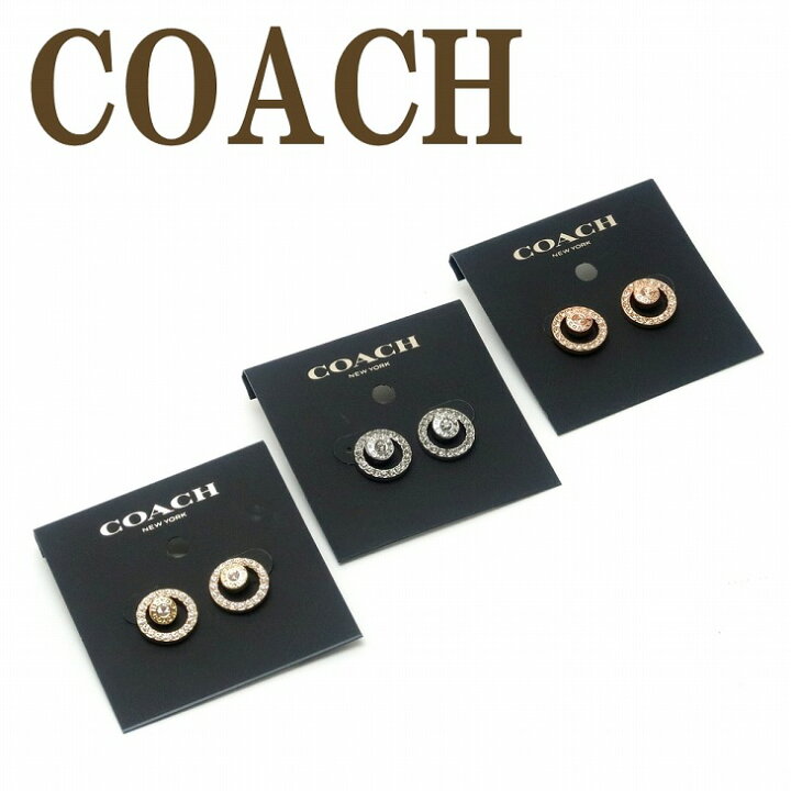 楽天市場】コーチ COACH ピアス ラインストーン ビジュー リング 一粒 