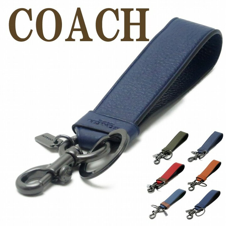楽天市場】コーチ COACH キーリング メンズ キーホルダー ストラップ 