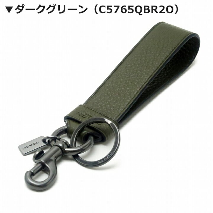 楽天市場】コーチ COACH キーリング メンズ キーホルダー ストラップ 