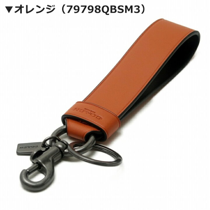 楽天市場】コーチ COACH キーリング メンズ キーホルダー ストラップ 