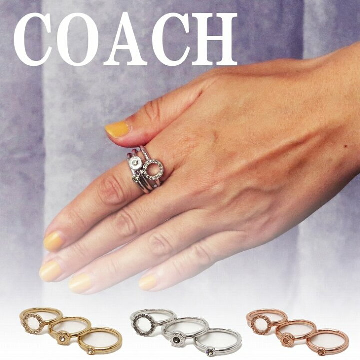 楽天市場】コーチ COACH リング 指輪 レディース シルバー ゴールド 