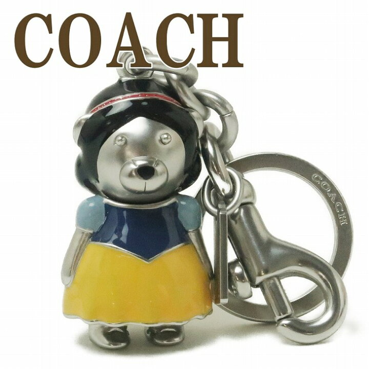 楽天市場 コーチ Coach キーホルダー レディース キーリング ベアー ベア クマ ディズニー コラボ プリンセス 白雪姫 スノーホワイト 7539sve1l ネコポス ブランド 人気 贅沢屋