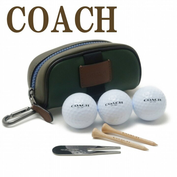 楽天市場】コーチ COACH ゴルフポーチ メンズ ボール セット カラビナ 