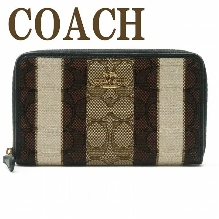 楽天市場 コーチ Coach 財布 レディース 長財布 二つ折り財布 ミドル財布 ラウンドファスナー ストライプ C4297imlov ブランド 人気 贅沢屋
