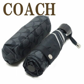 コーチ COACH 雨傘 日傘 晴雨兼用傘 99%UVカット 折りたたみ傘 かさ カサ レディース C4322SVGP ブランド 人気