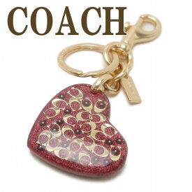 コーチ キーホルダー COACH キーリング ハート ピンク マルチストライプ グリッター C7749GDOUS 【ネコポス】 ブランド 人気