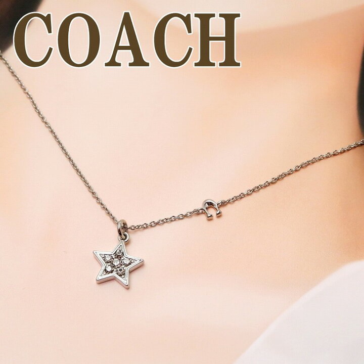 楽天市場】コーチ COACH ネックレス レディース チェーン ペンダント 