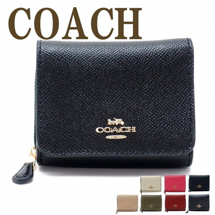 楽天市場】コーチ COACH 財布 レディース 三つ折り財布ブラック 黒 