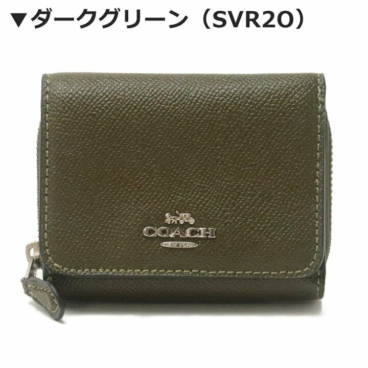 楽天市場】コーチ COACH 財布 レディース 三つ折り財布ブラック 黒 