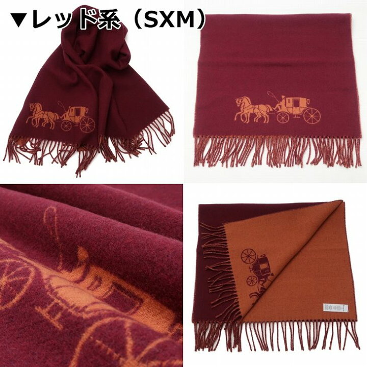 楽天市場】コーチ COACH マフラー レディース ストール 大判 ホース  