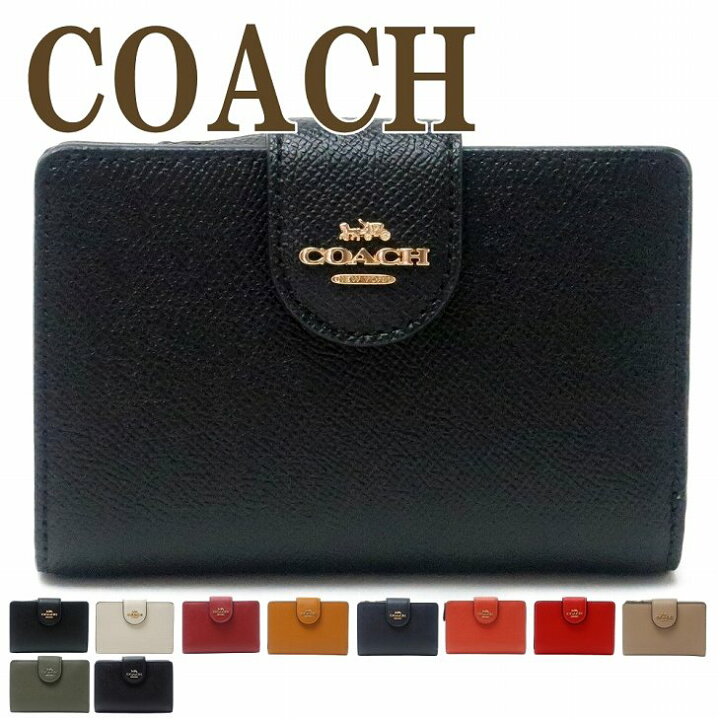 楽天市場】コーチ COACH 財布 二つ折り財布 レディース ロゴ ブラック  