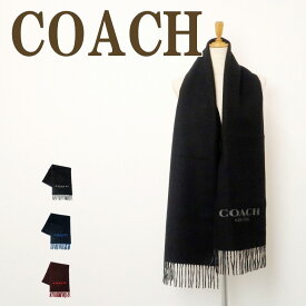 コーチ COACH マフラー メンズ ストール カシミヤ混 男女兼用 レディース ブラック 黒 76053 ブランド 人気