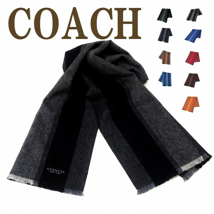 楽天市場】コーチ COACH マフラー メンズ ストール カシミヤ混  