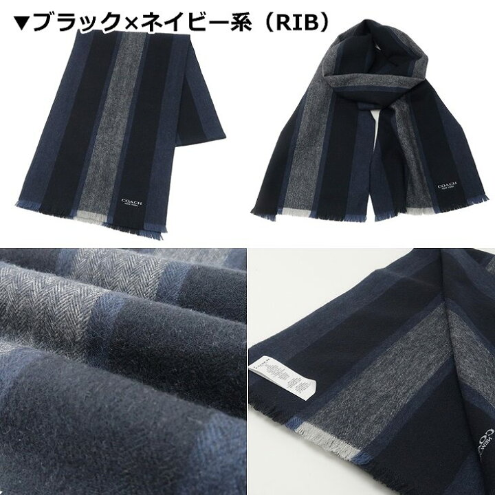 楽天市場】コーチ COACH マフラー メンズ ストール カシミヤ混 
