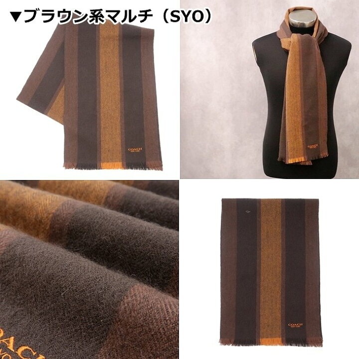楽天市場】コーチ COACH マフラー メンズ ストール カシミヤ混 