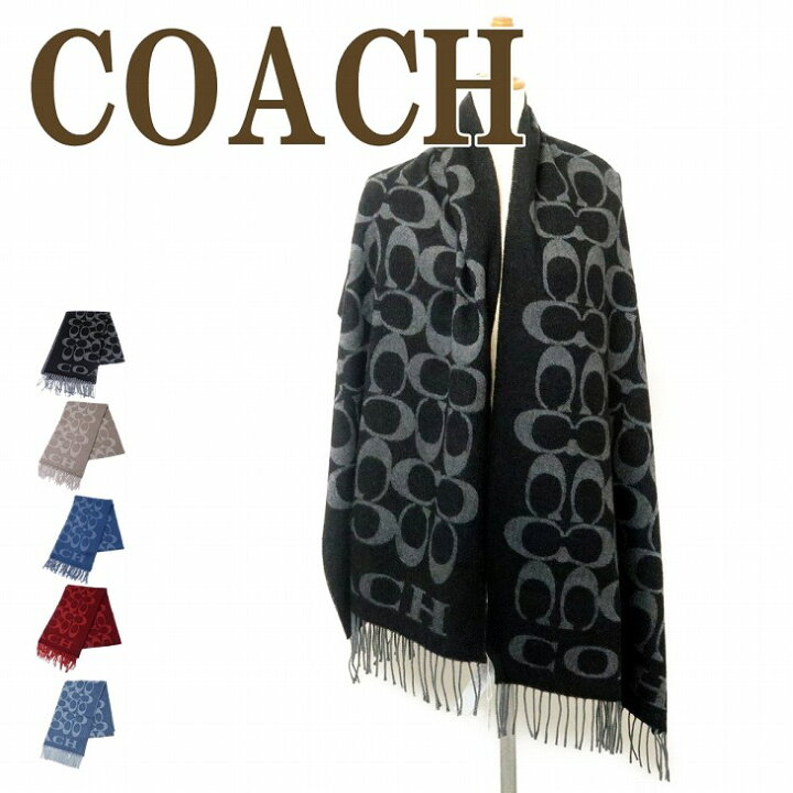 COACH コーチ シグネチャー柄 オーバーサイズ 大判タイプ アウトレット 