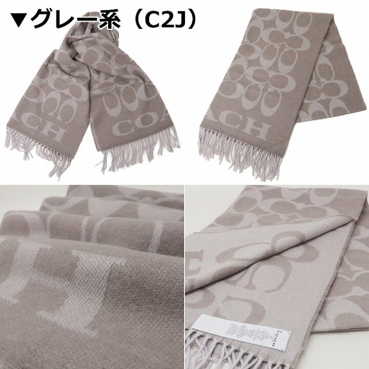 楽天市場】コーチ COACH マフラー レディース ストール カシミヤ混 
