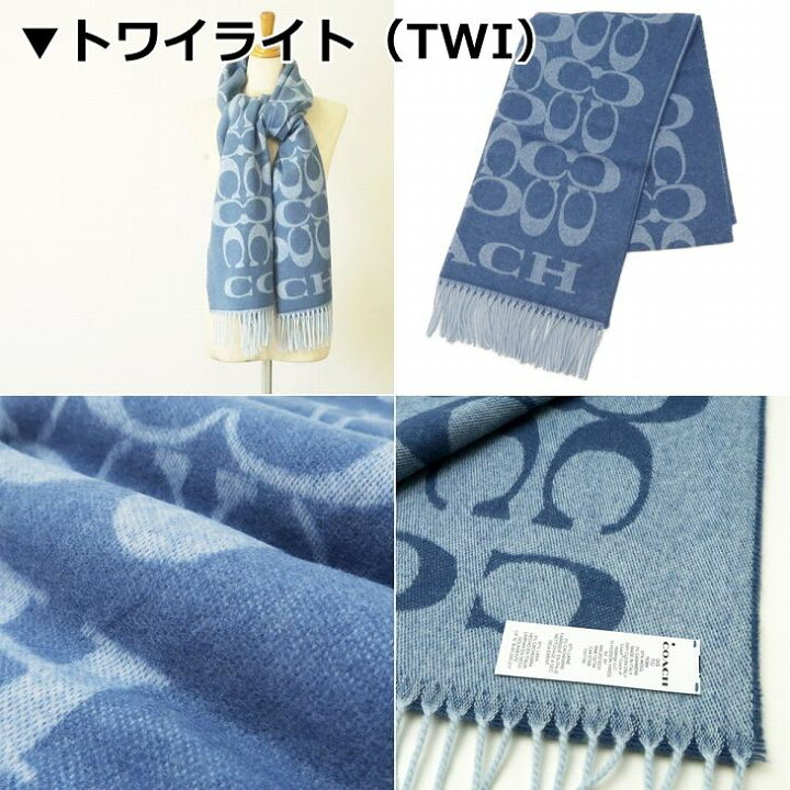 楽天市場】コーチ COACH マフラー レディース ストール カシミヤ混 