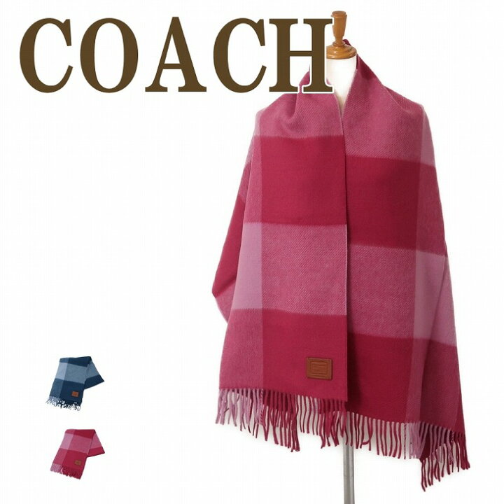 楽天市場】コーチ COACH マフラー レディース ストール 大判 オーバー 