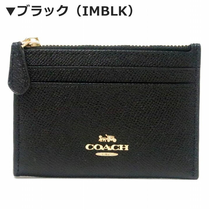 楽天市場】コーチ COACH 財布 レディース キーケース キーリング 
