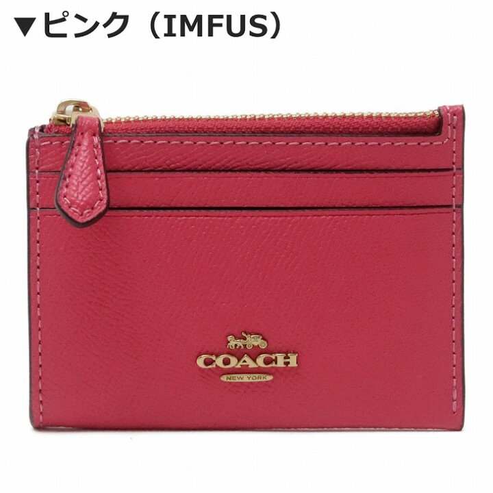 楽天市場】コーチ COACH 財布 レディース キーケース キーリング  