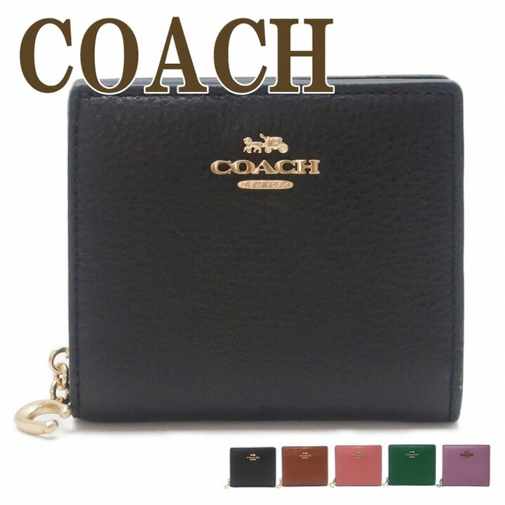 楽天市場】コーチ COACH 財布 レディース 二つ折り財布 ブラック 黒  