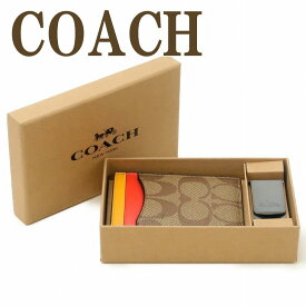 コーチ COACH 財布 メンズ マネークリップ カードケース 名刺入れ 2点セット 箱 ボックス 限定 ギフトセット CA004QBE7V ブランド 人気