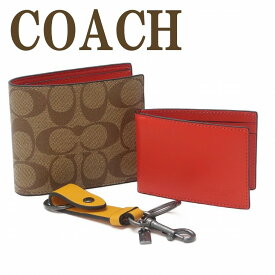 コーチ COACH 財布 メンズ 二つ折り財布 カードケース キーリング キーホルダー 3点セット ギフトセット CA005QBUD5 ブランド 人気