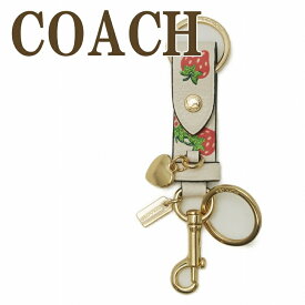 コーチ COACH キーホルダー レディース キーリング バッグチャーム ハート 苺 いちご イチゴ ストロベリー ピンク 白 ホワイト CB613IMCAH 【ネコポス】 ブランド 人気