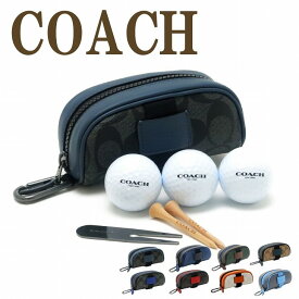 コーチ COACH ゴルフポーチ メンズ ボール セット カラビナ レディース COACH-GP-M1 ブランド 人気