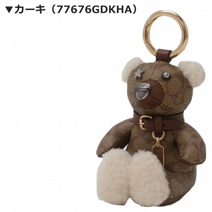 楽天市場】コーチ COACH キーホルダー レディース キーリング バッグ 