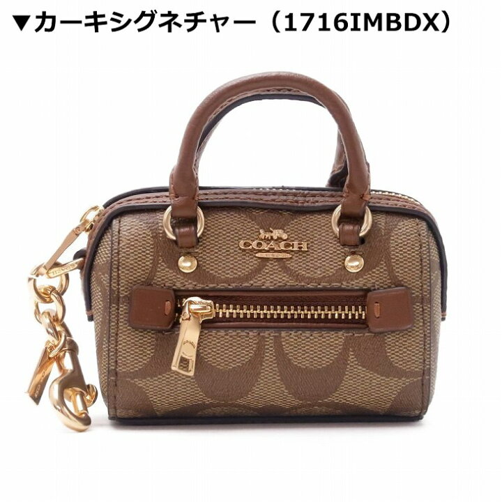 楽天市場】コーチ COACH キーホルダー キーリング 財布 コインケース  
